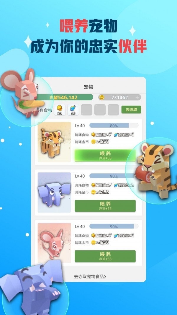 派派截圖