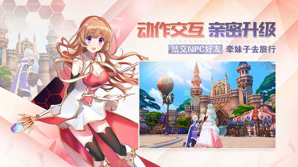 劍之榮耀九游版截圖