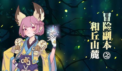 劍之榮耀九游版