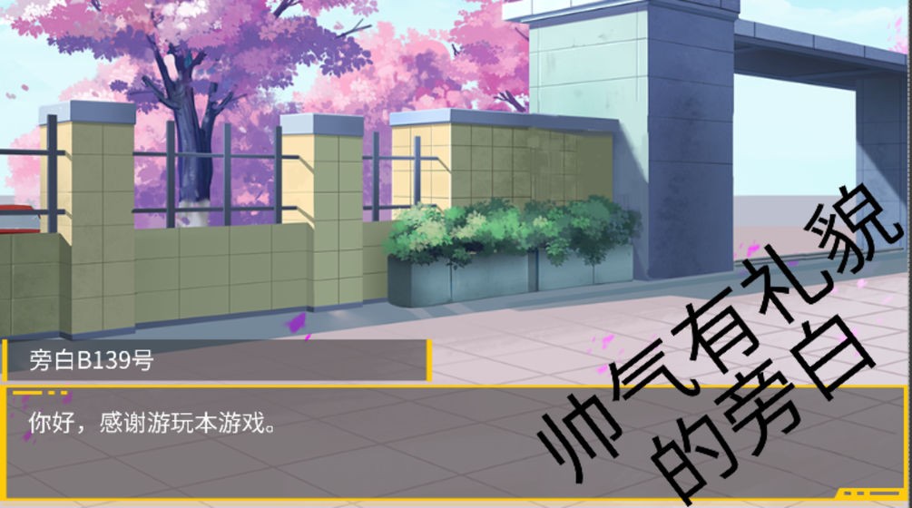 大小姐的枯燥一天安卓版截圖
