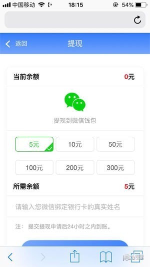 火箭試玩截圖