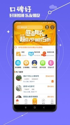賞樂(lè)幫截圖