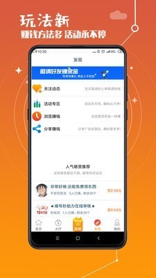 賞樂(lè)幫截圖