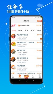 賞樂(lè)幫