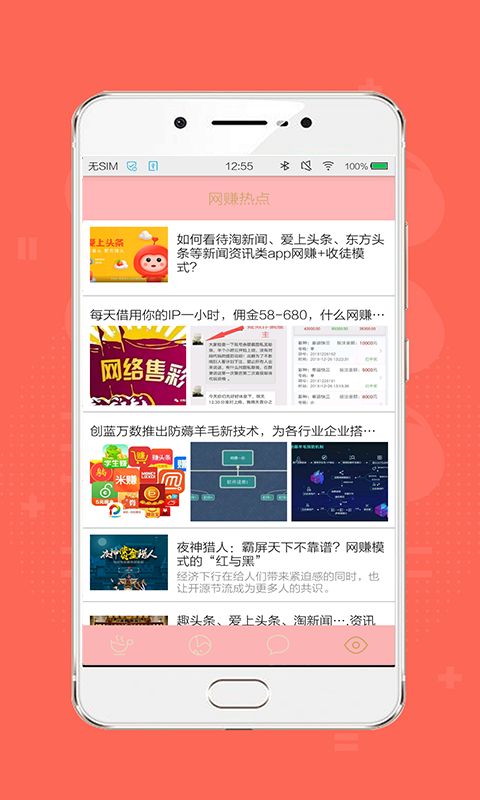 斑馬網(wǎng)截圖