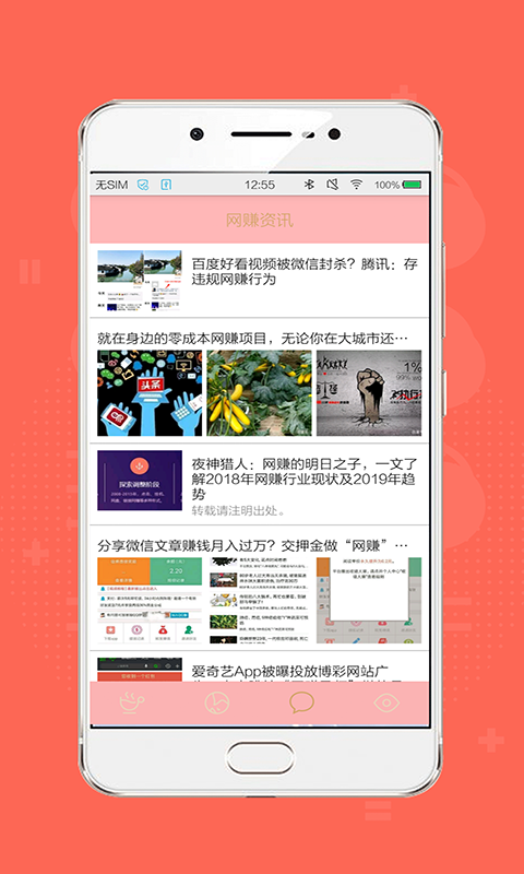 斑馬網(wǎng)截圖