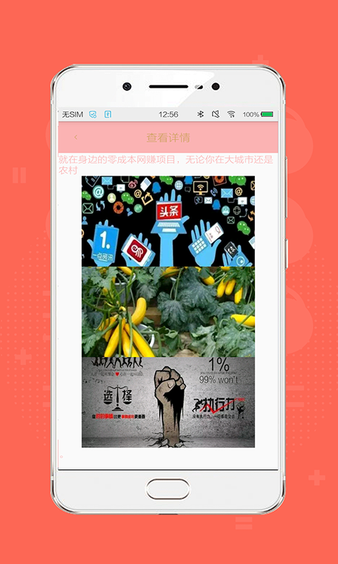 斑馬網(wǎng)截圖