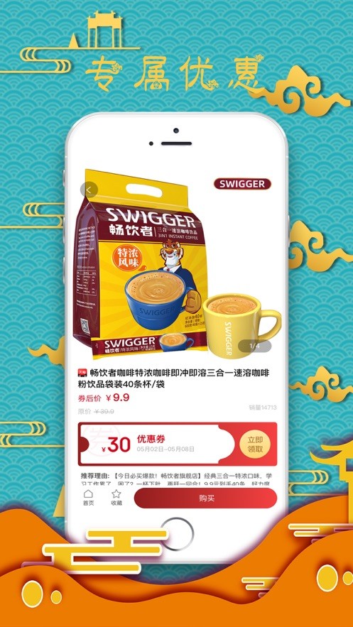 惠省鴨截圖