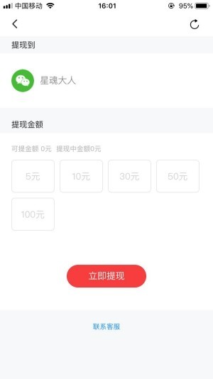 體驗(yàn)獅截圖