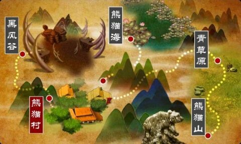 熊貓大俠安卓版截圖