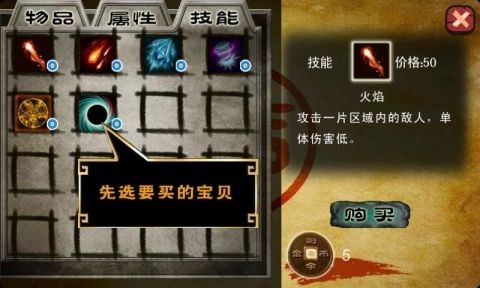 熊貓大俠安卓版截圖
