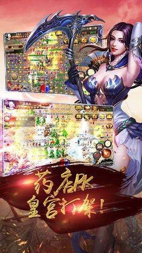 六翼天使安卓版截圖
