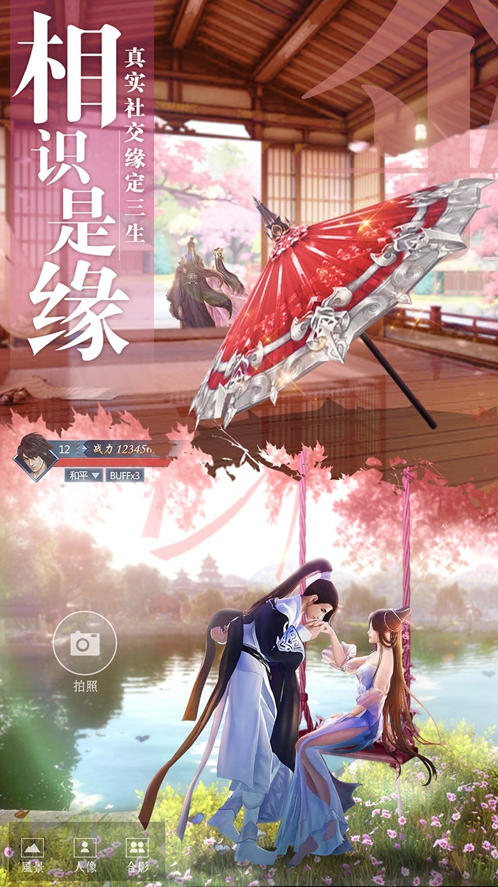 九靈神域風(fēng)掠訣公測(cè)版截圖