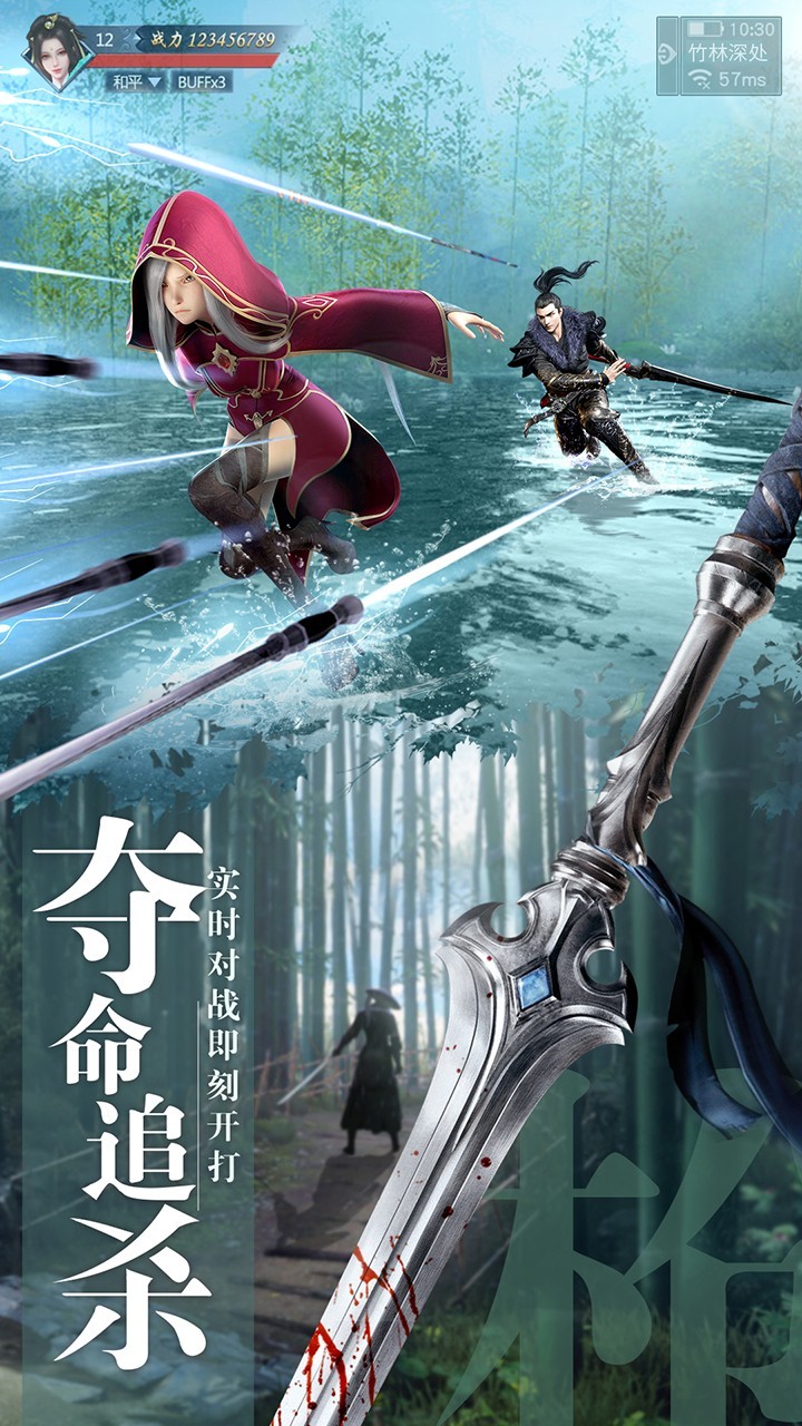 九靈神域風(fēng)掠訣公測(cè)版截圖