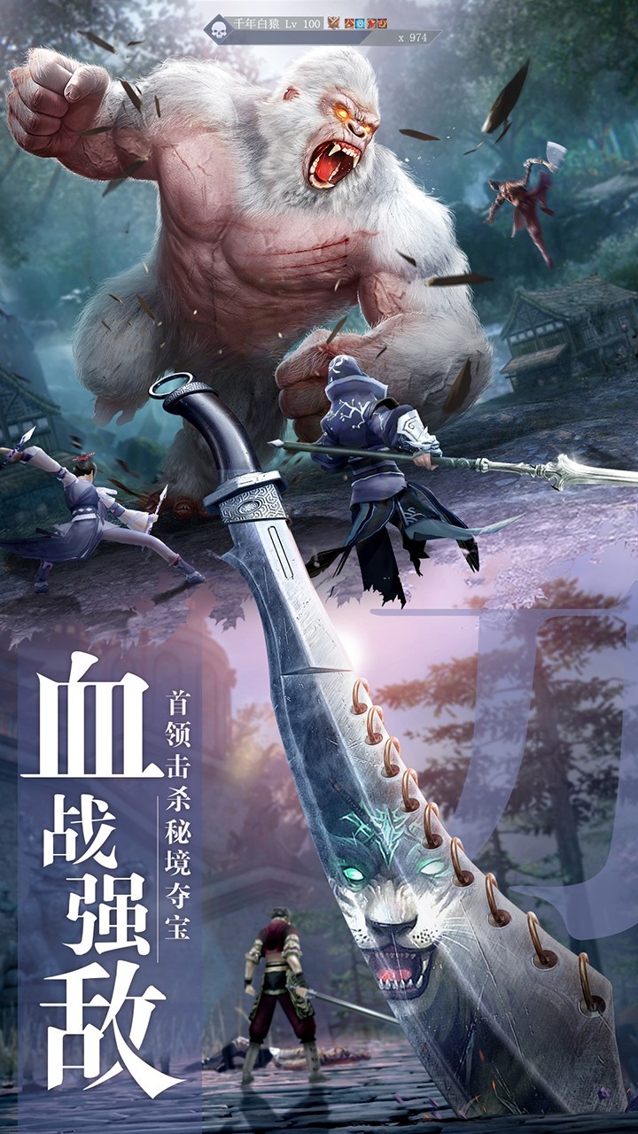 九靈神域風(fēng)掠訣公測(cè)版截圖