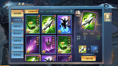 九靈神域風(fēng)掠訣公測(cè)版