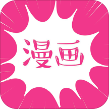 艾看漫畫