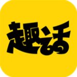 趣話漫畫