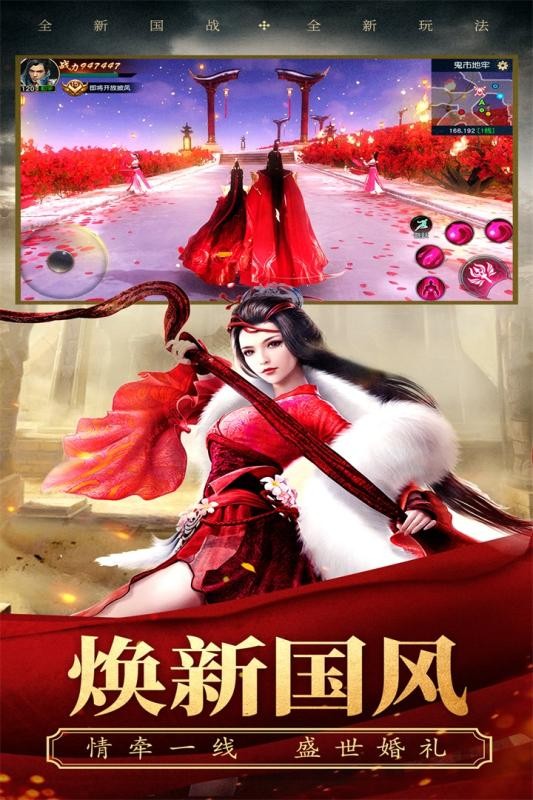 遠(yuǎn)征2內(nèi)測版截圖