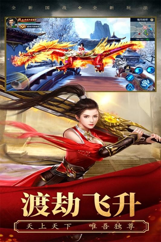 遠(yuǎn)征2內(nèi)測版截圖