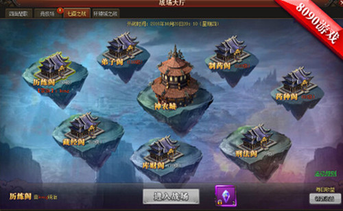 上古紛爭(zhēng)內(nèi)測(cè)版