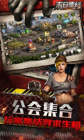 魔法啟示錄之末日掛機截圖