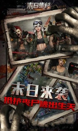 魔法啟示錄之末日掛機截圖