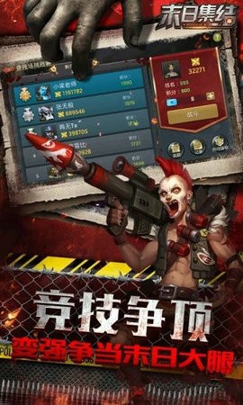 魔法啟示錄之末日掛機截圖