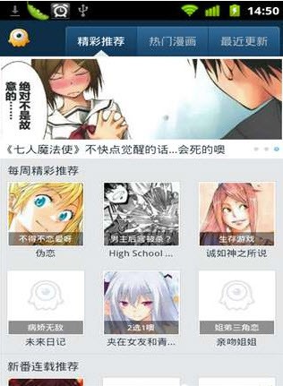 布卡漫畫