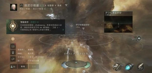 星戰(zhàn)前夜無(wú)燼星河公測(cè)版