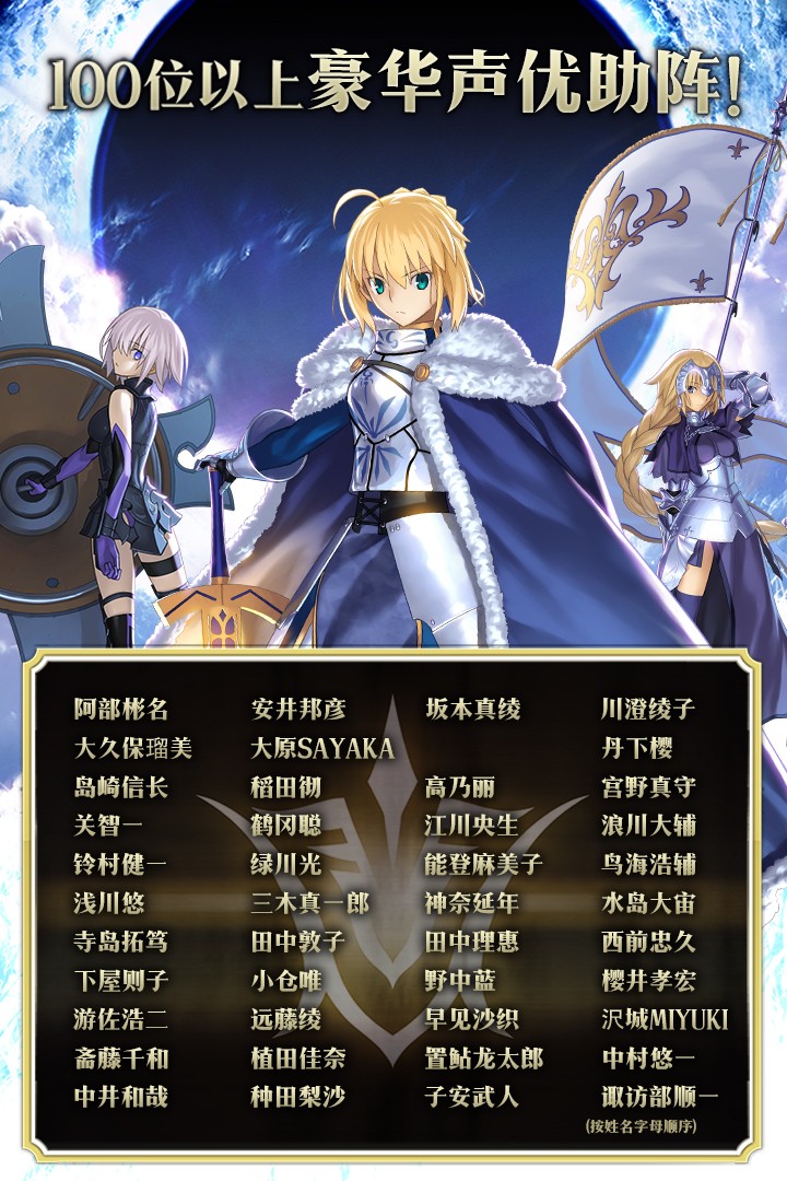 fgo華爾茲截圖