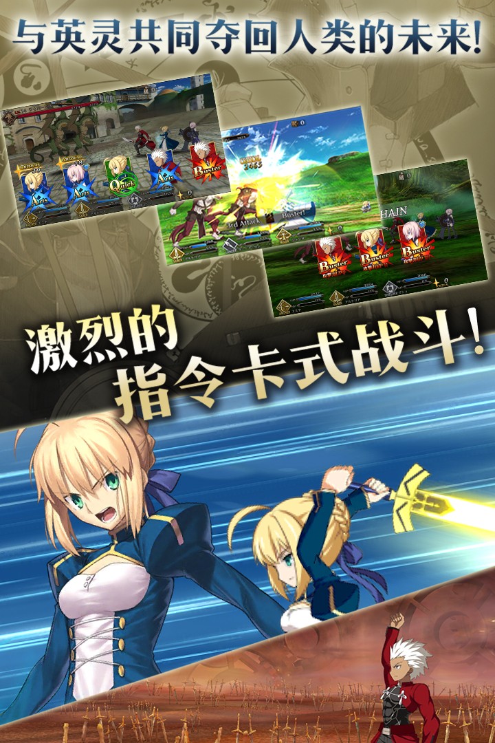 fgo華爾茲截圖