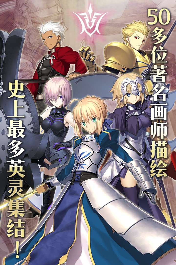 fgo華爾茲截圖