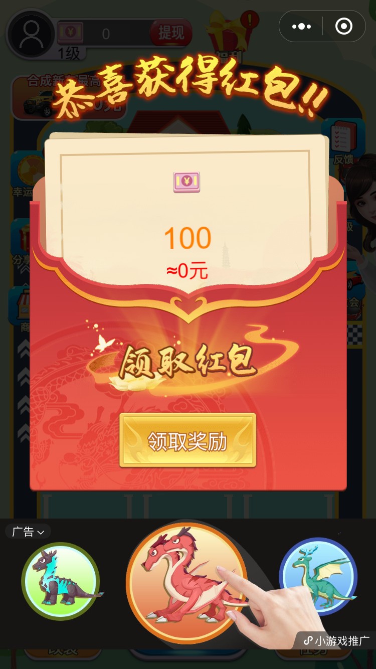 世界停車場(chǎng)紅包版截圖
