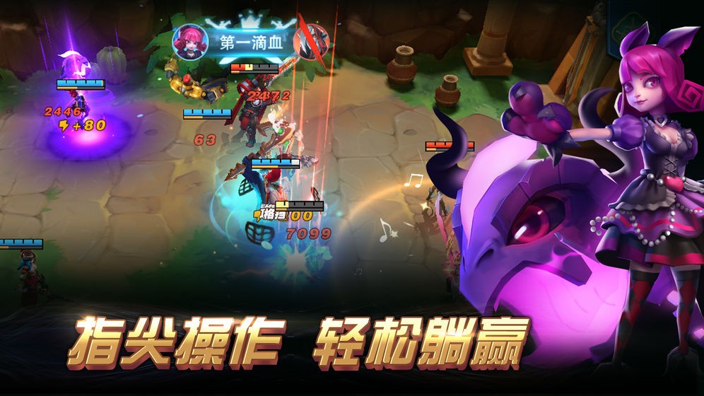 異度英雄測試版截圖