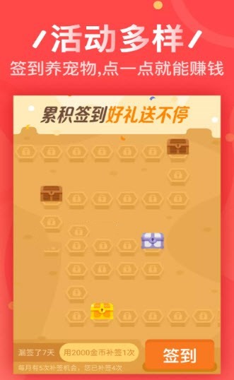 哆米樂(lè)截圖