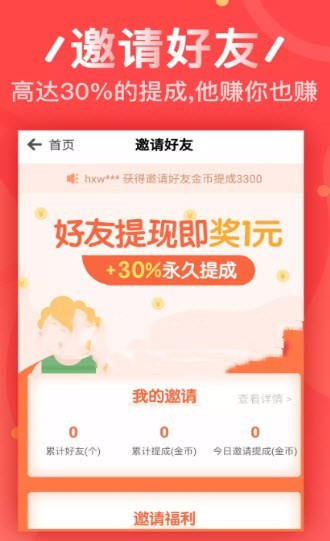 哆米樂(lè)截圖