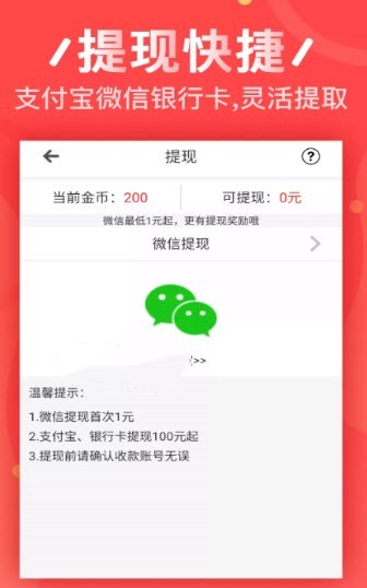 哆米樂(lè)截圖