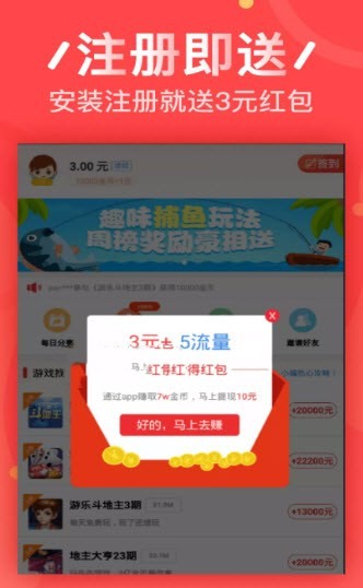 哆米樂(lè)截圖