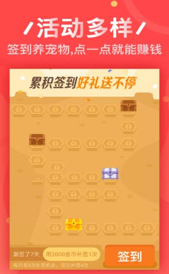 哆米樂(lè)