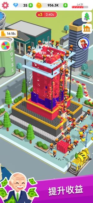 王牌建筑工紅包版截圖