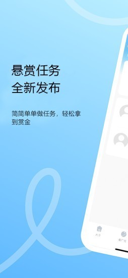 猪八赚截图