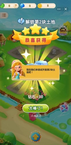 一起來(lái)種菜紅包版