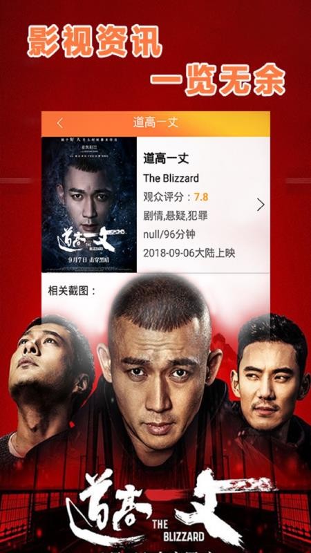 逗點(diǎn)影視截圖