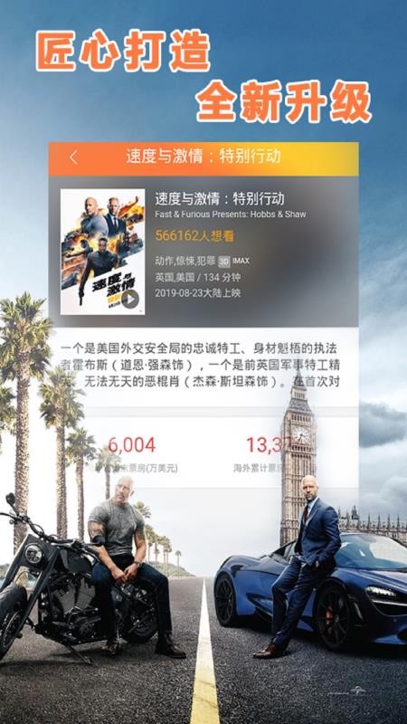 逗點(diǎn)影視截圖