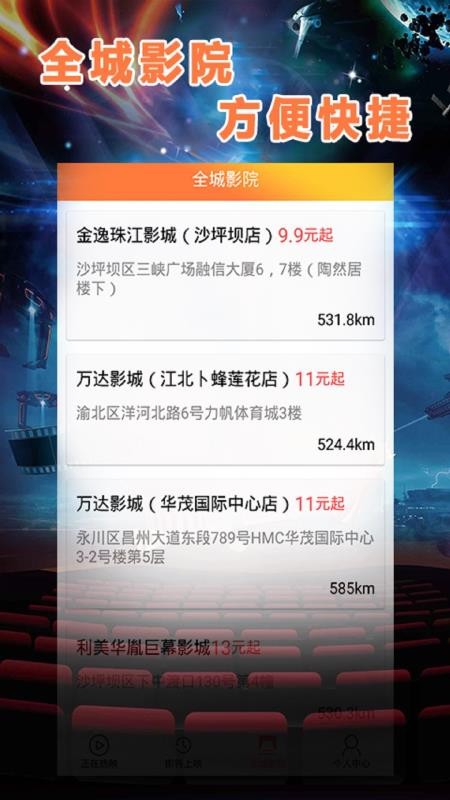 逗點(diǎn)影視截圖