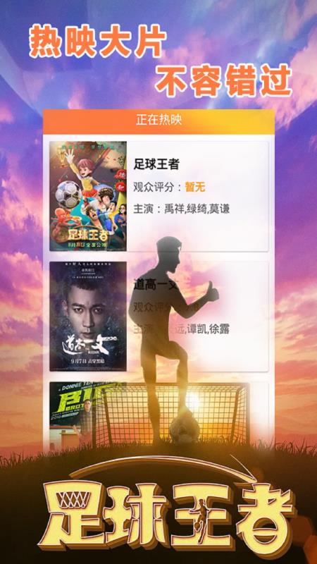 逗點(diǎn)影視