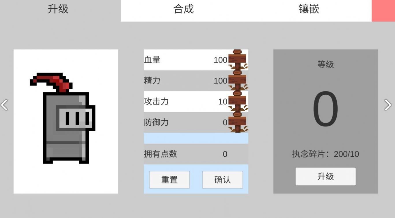 老舊的故事安卓版截圖