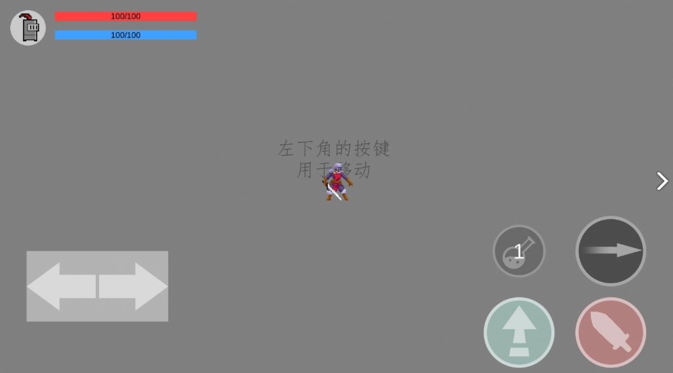 老舊的故事安卓版截圖
