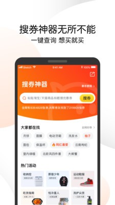 交易貓租號截圖